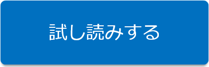 ＦＰ２級教科書ライフ